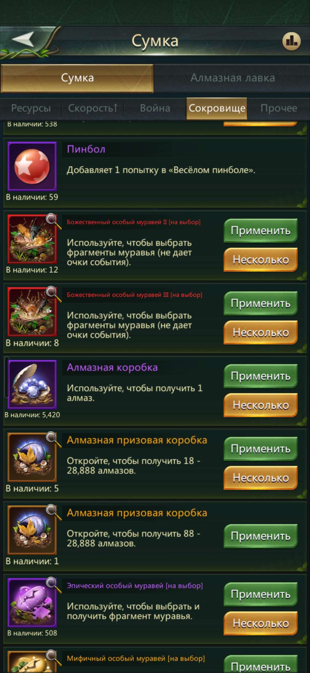 продажа аккаунта к игре Ant Legion